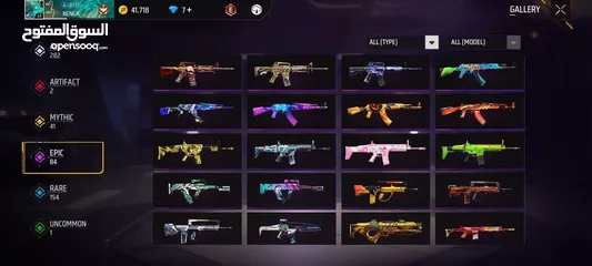  4 FreeFire account for sale