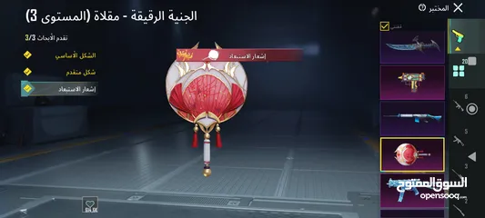  14 حساب ببجى عالميه اسطووورى فل سكنات وسيارات واسلحه