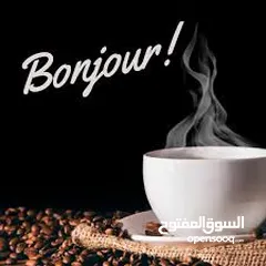  4 دروس خصوصية في اللغة الفرنسية بأسعار مناسبة للجميع