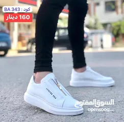  24 عروض جديدة من متجر الملكي للاحذية 2