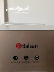  2 براد ماء ذهبي شركه balsan