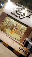  16 محل اكسسوارات وكوزمتكس للبيع بسعر مغري جداااا .. جدااااا بشفا بدران بداعي السفر