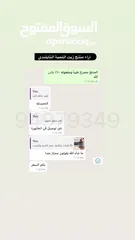  27 ينبت ويكثف اللحية والشنب/ مجرب ومضمون