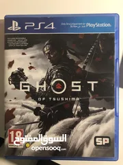  1 Ghost of Tsushima