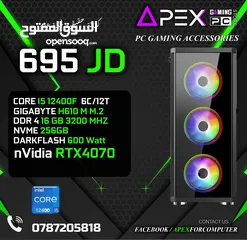  1 اقوى و افضل العروض على اجهزة الجيمنج من ايبكس CORE I5-12400F - RAM 16GB - RTX 4070 جديد كفالة سنة