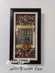  9 فازات مناظر مراي