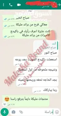  2 باكيدج بريج