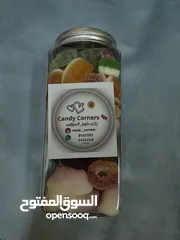  13 متجر حلوى الجيلاتين في عبرى Candy Corners