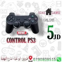  20 الألعاب +Playstation4 slim R2 بأفضل الأسعار
