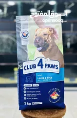  2 طعام الكلاب الافضل club for paws دراي فود