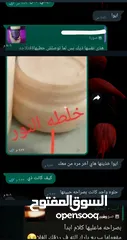  4 خلطات تبييض للتصبغات والحبوب العنيده