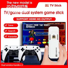  3 جهاز العاب ورسيفر  نت 2في 1