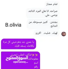  4 البكج للشعرBolivia_Friday