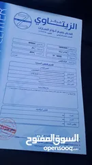  1 سوناتا للبيع