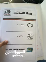  7 سبورتج 2020