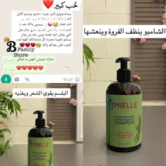  15 بكج اكليل الجبل  السر لشعر صحي وكثيف