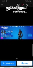  3 FORTNITE ACCOUNT WITH BLACK KNIGHT AND MORE RARE SKINS