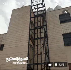  3 مصاعد صناعيه