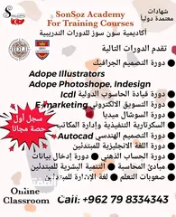  24 دورات تدريبية وخدمات جامعية وطلابية