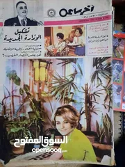  8 مجلات مصرية قديمة