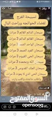  3 حمام فرنسي بيور لاحم  بسم الله ماشا الله