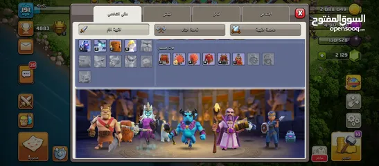  2 بيع حساب clash of clans