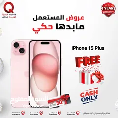  1 IPHONE 15 PLUS ( 128GB ) USED /// ايفون 15 بلس ذاكرة 128 مستعمل وكاله