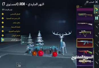  18 حساب تربل ثلجي قديم فخم فل نوادر وسكنات لفل المجموعات 70