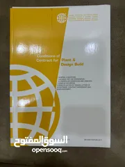  4 كتاب العقد من فيديك . الاحمر والفضي والاصفر طبعة 2017 المحدثه