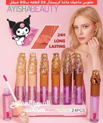  12 ميك اب مضمون مية بالمية