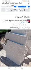  11 قلاب مع عمال  للهدد وازالة  الطمم ونقل  جميع مواد البناء باسعار مناسبه وباسرع وقت