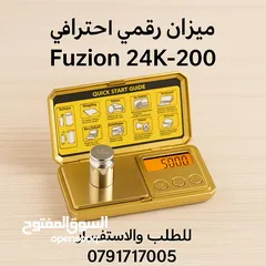  1 تبحث عن الدقة والجودة بتصميم أنيق؟ اختر ميزان Fuzion 24K-200 الذهبي، المصمم خصيصاً لمحترفي الوزن!...