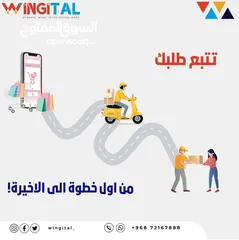  15 باقة المتجر الالكتروني مع برنامج المحاسبة لمختلف المصالح محلات شركات مصانع سيارات برامج نظام كمبيوتر