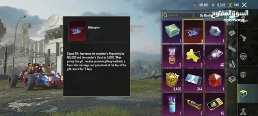  4 PUBG ID SALE