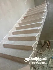  4 معلم بلاط بي الطائف