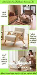  7 كنبة مفرد قابلة للفرد SLEEPING FOLDABLE ARMCHAIR