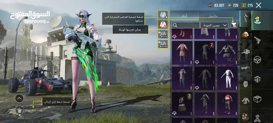  17 احساب ببجي نادر لفل 78 للبيع بسعر حرق