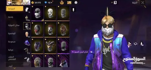  14 حساب فري فاير  free fire account