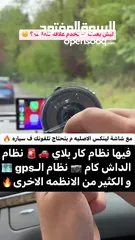  3 شاشة أندرويد مافي مثلها ف السوق وارخص سعر