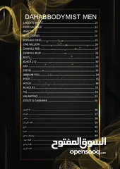  2 عطور كويتيه فخمه من قلب الكويت متوفر جميع الروائح المميزه الفرنسيه والعربية والخليجيه