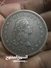  1 Very very valuable coin