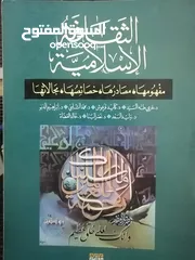  1 كتب مستعمله وجديده للبيع بسعر مناسب لك