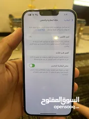  3 ايفون 13 برو ماكس