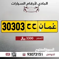  2 خماسي 55959