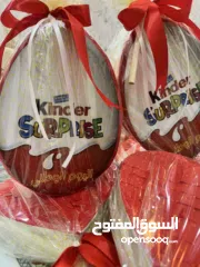  3 Bahrain national day giveaways