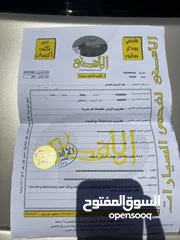  17 هوندا سيفيك 2002محدثه 2005 فل كامل جير اتوماتيك