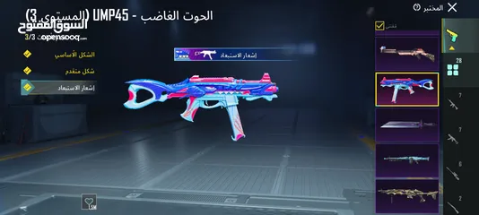  13 ببجي البيع وجه لا وجه فقد
