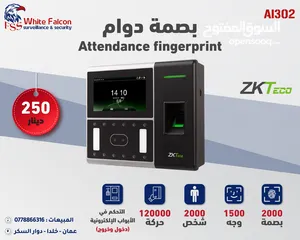  7 بصمة دوام وجه بصمة دوام zkteco ZK UF200 بصمة وجه - بصمة دوام -ساعة دوام جهاز بصمة أفضل سعر