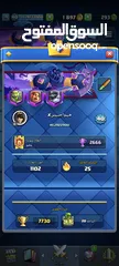  1 كلاش رويال ساحة 20 لفل 40 للبيع
