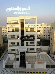  8 شقه ثالث فني 220 م دوبلكس مع رووف جنوب بوابه اللوازم لجامعه اليرموك خلف صيدليه الرازي